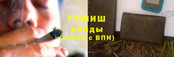 Альфа ПВП Верхний Тагил