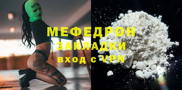 MDMA Верхнеуральск